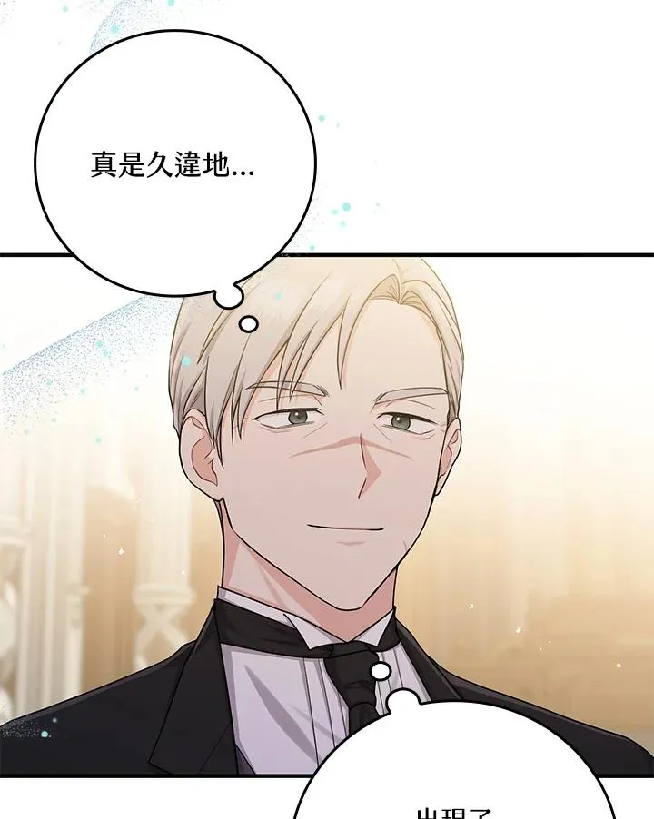 第14话 第46页
