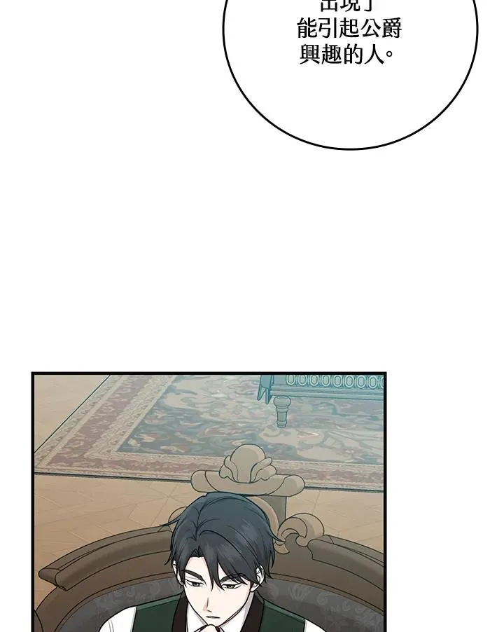 第14话 第47页