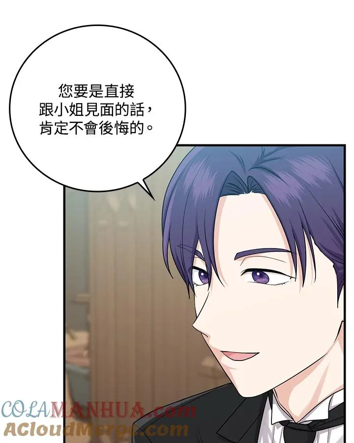 第14话 第49页
