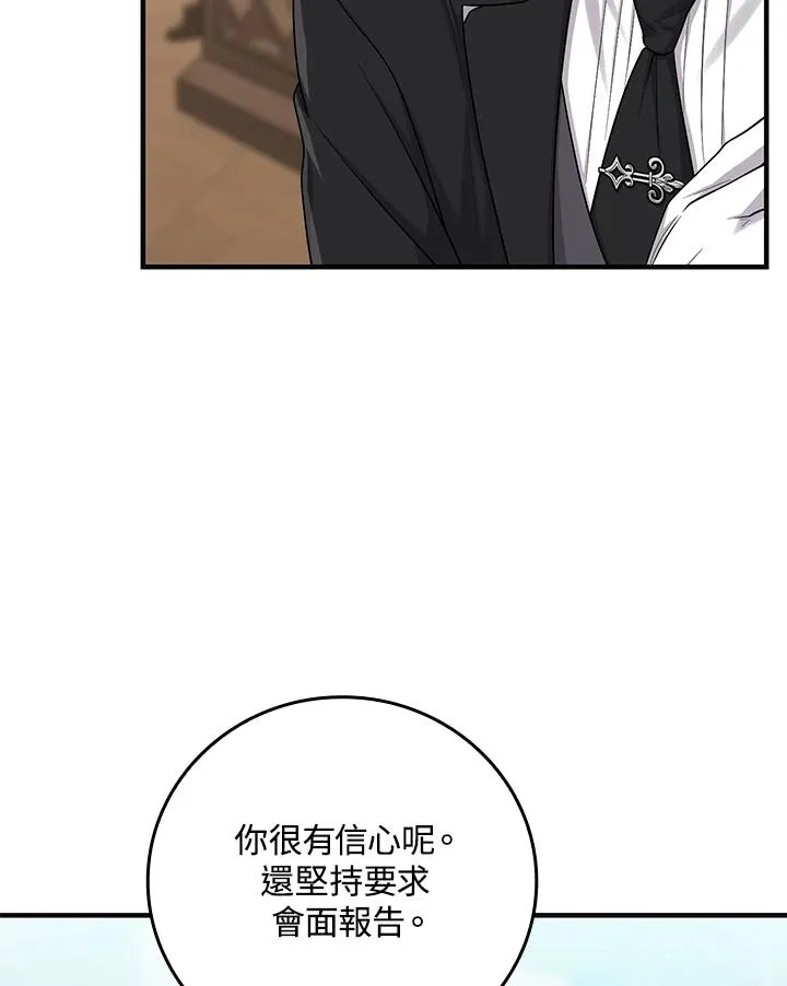 第14话 第50页