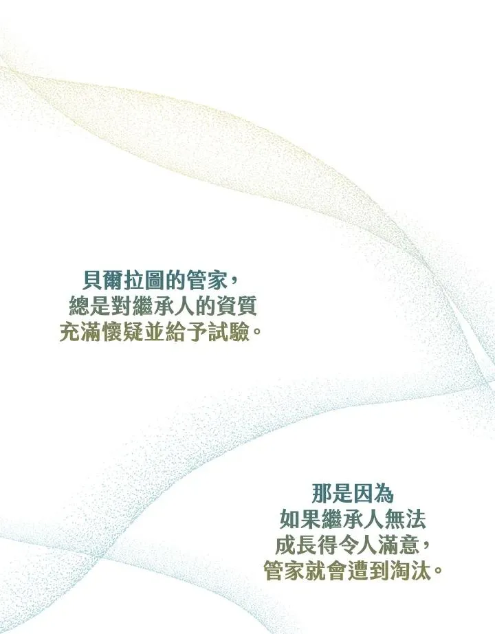 第14话 第52页