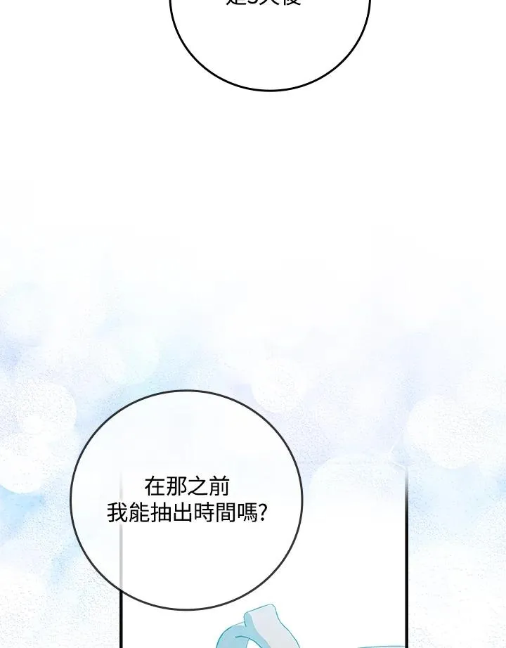 第14话 第56页