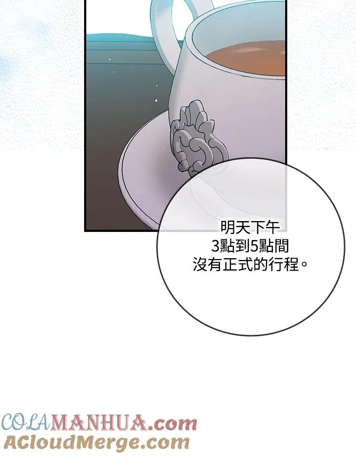 第14话 第57页