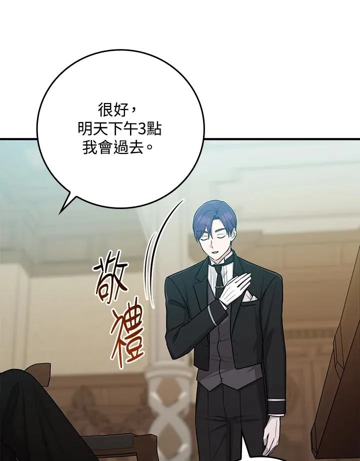 第14话 第58页