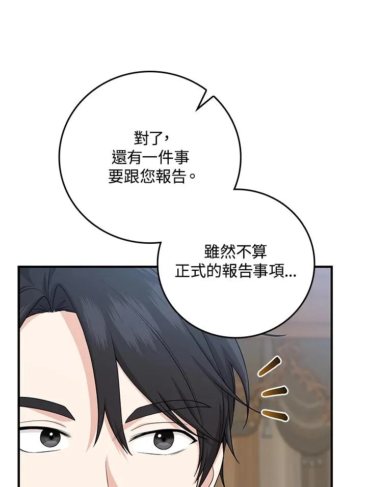 第14话 第60页