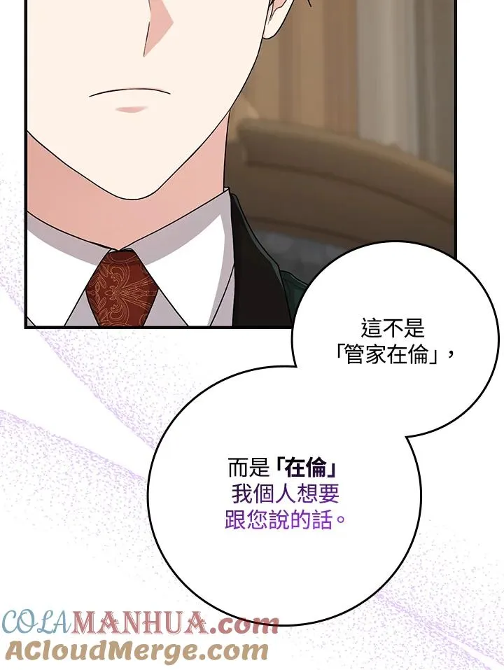 第14话 第61页