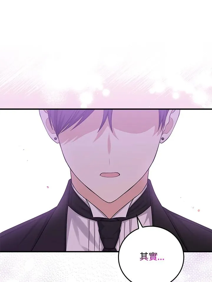 第14话 第63页
