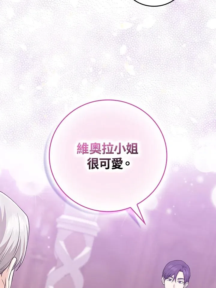第14话 第64页