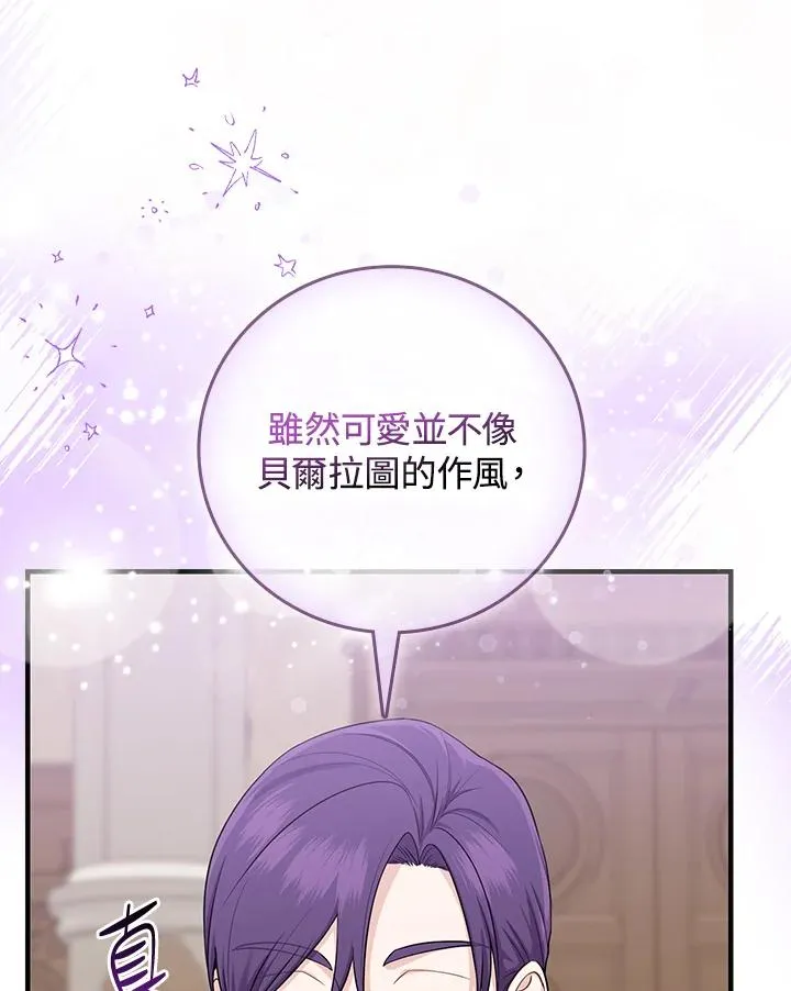 第14话 第68页