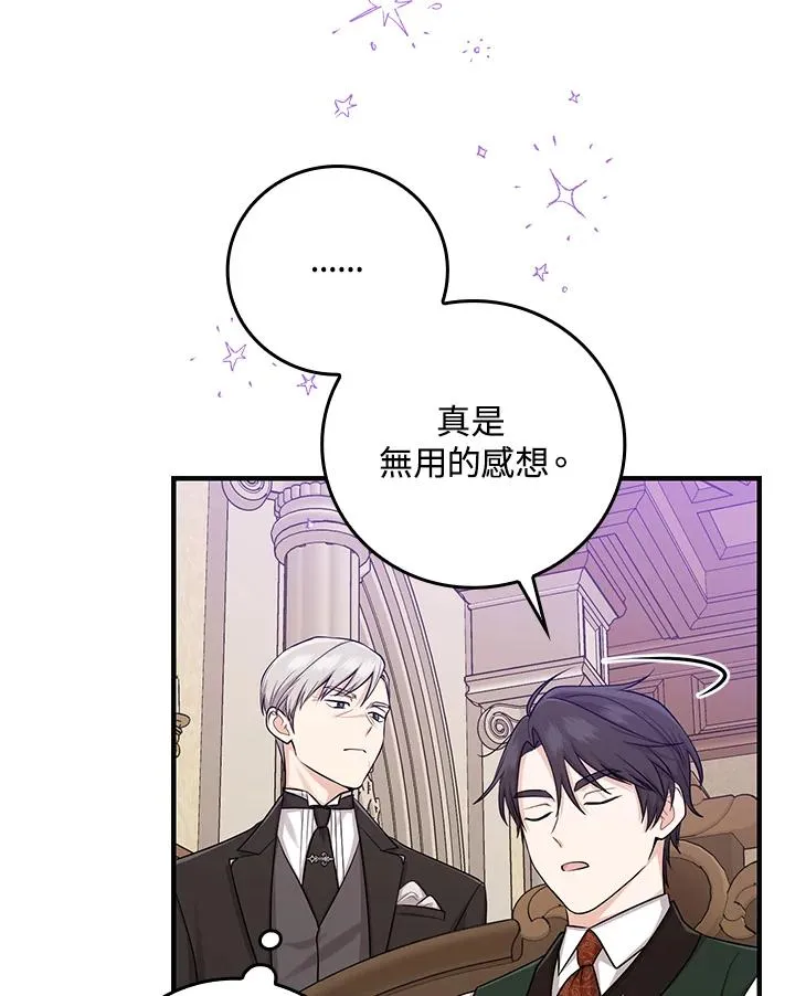 第14话 第70页