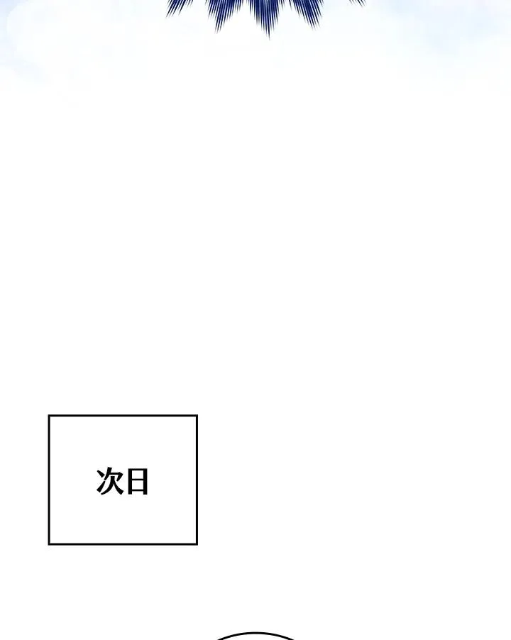 第14话 第74页