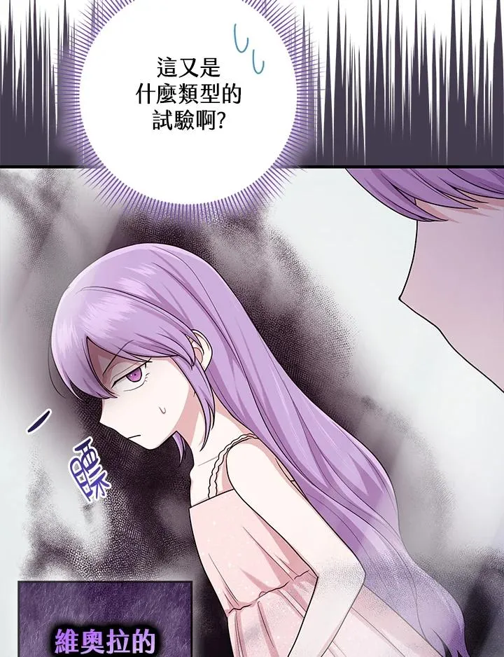 第14话 第78页