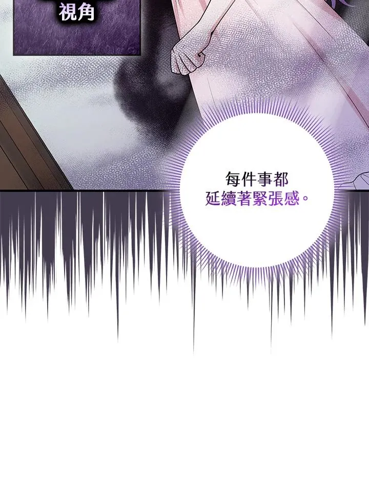 第14话 第79页