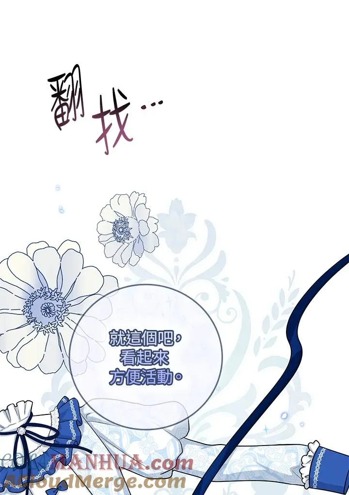 第14话 第85页