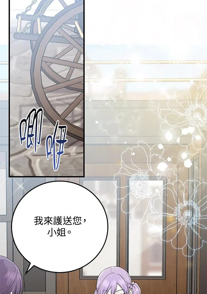 第14话 第88页