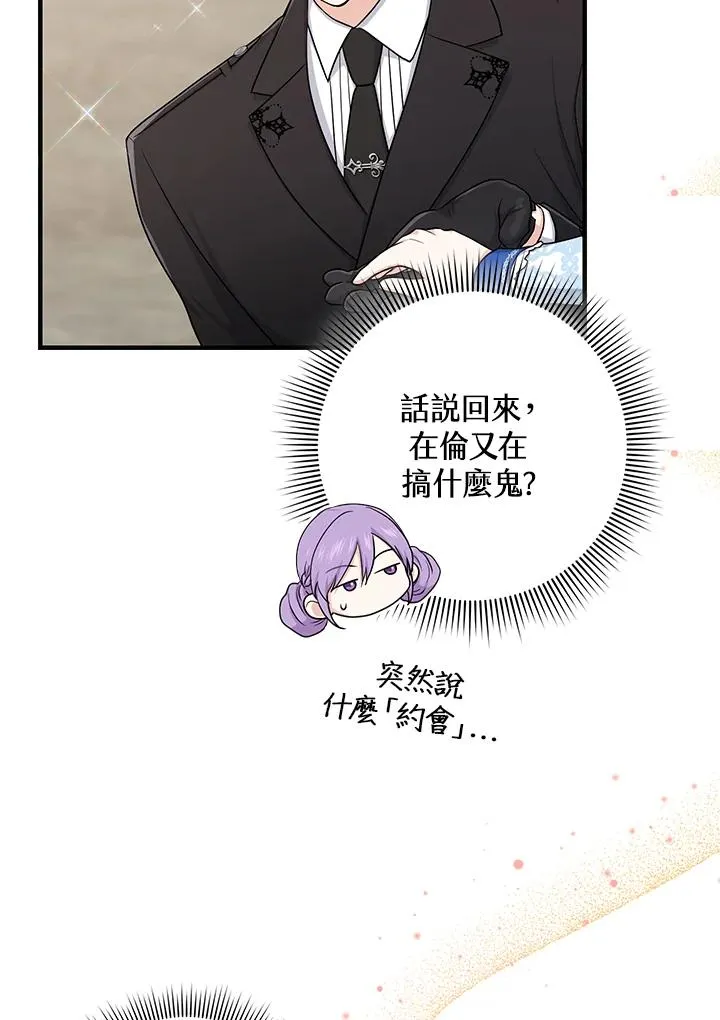第14话 第91页
