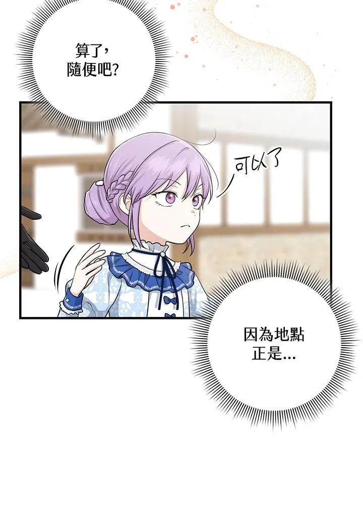 第14话 第92页
