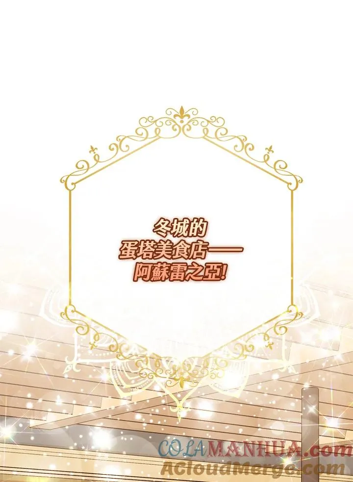 第14话 第93页