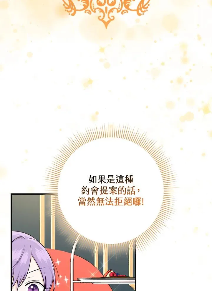 第14话 第95页