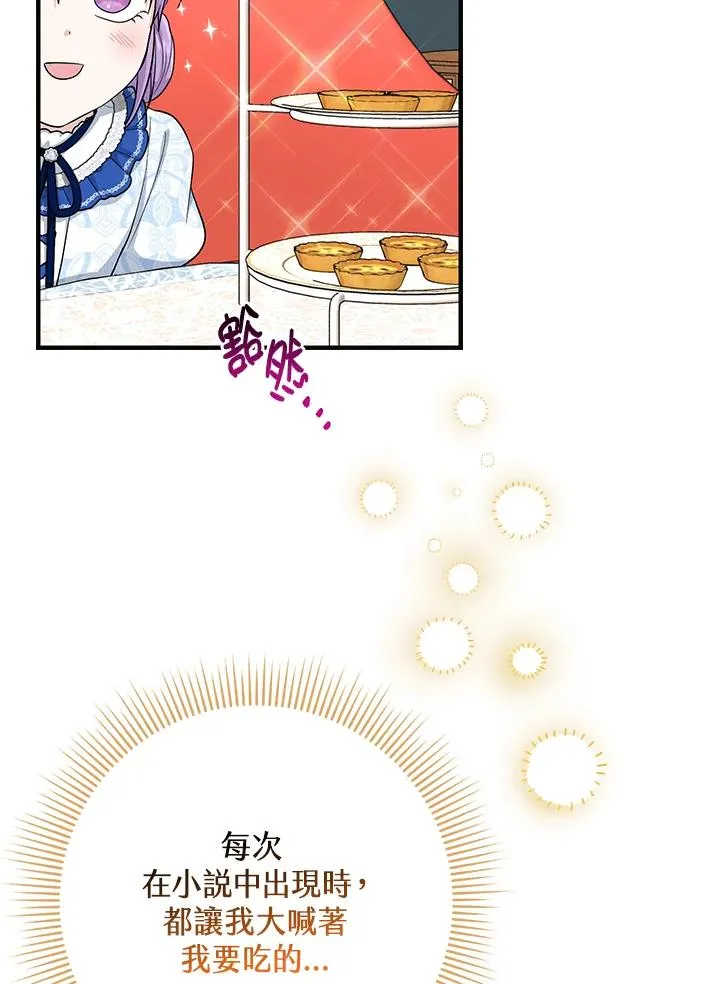 第14话 第96页