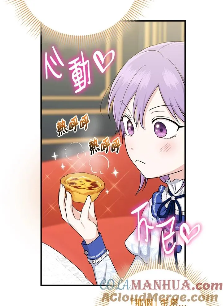 第14话 第97页