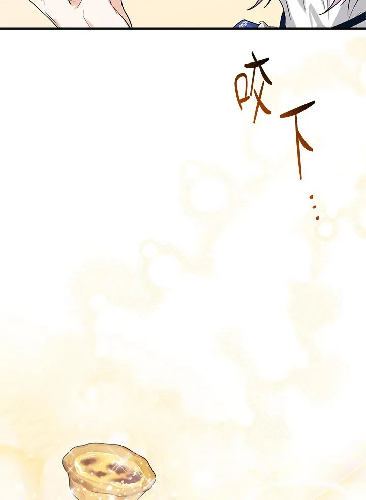 第14话 第99页