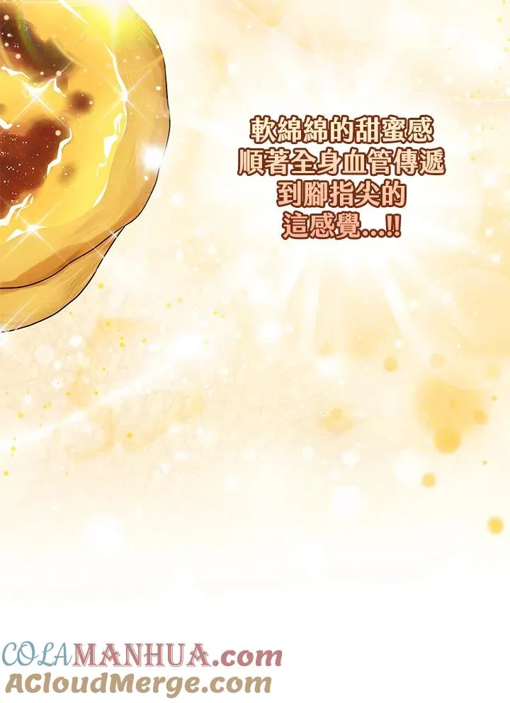 第14话 第101页