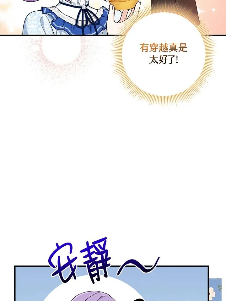 第14话 第103页