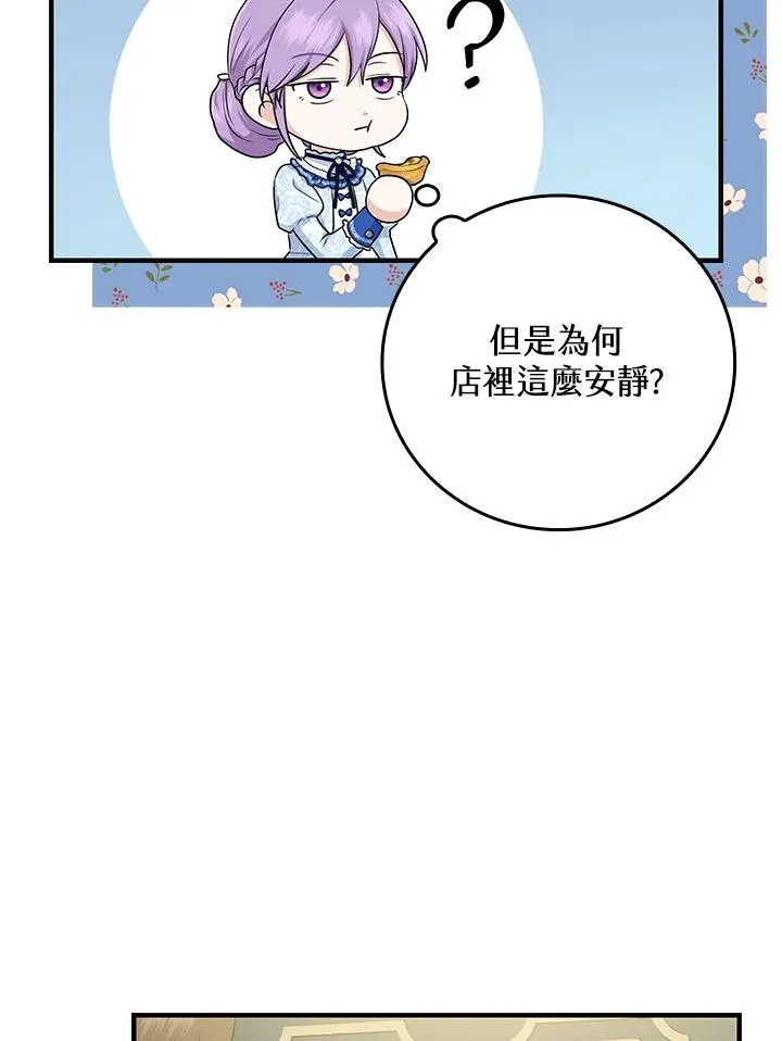 第14话 第104页