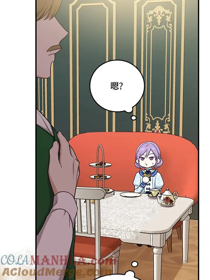 第14话 第105页