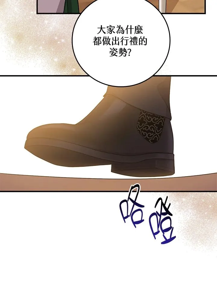 第14话 第106页
