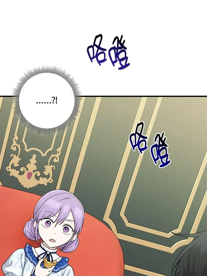 第14话 第107页