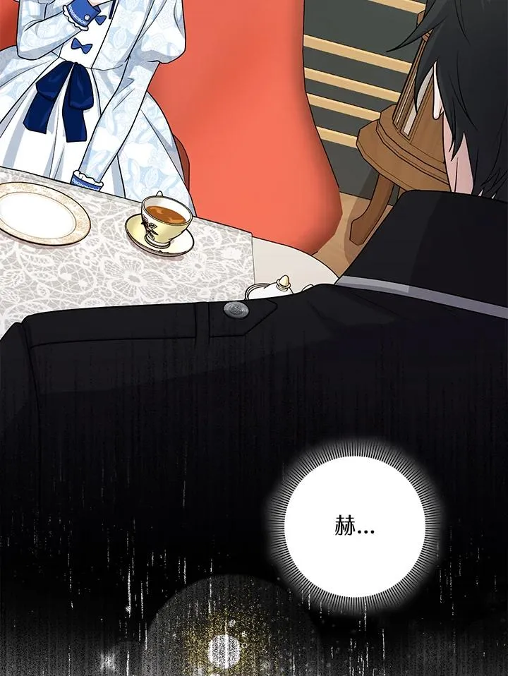 第14话 第108页