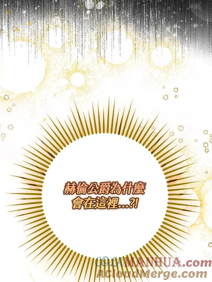第14话 第109页