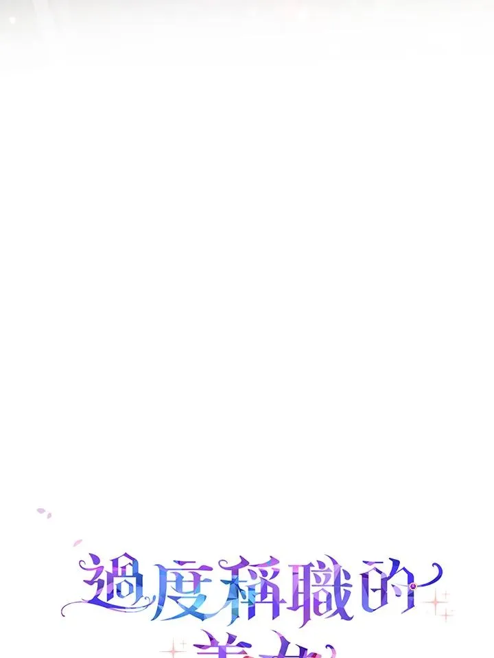 第14话 第112页