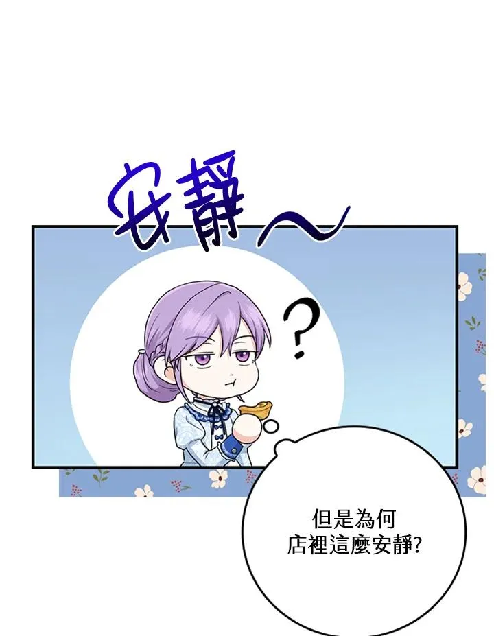 第15话 第2页