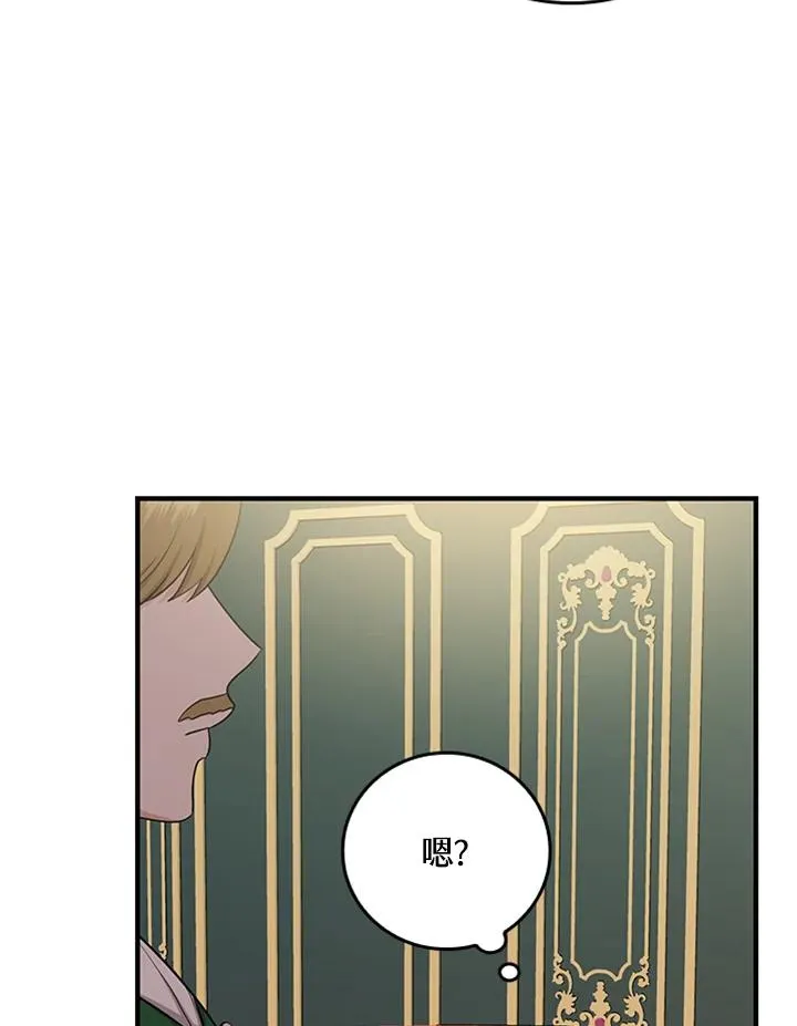 第15话 第3页