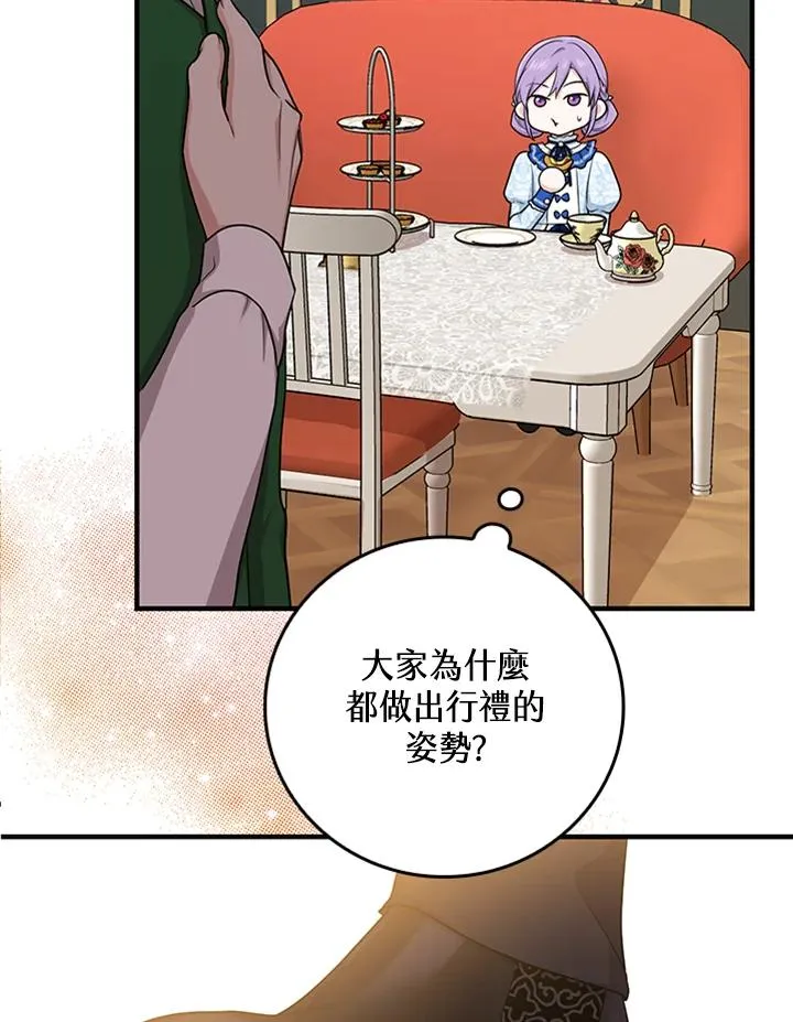 第15话 第4页