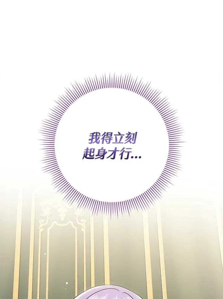 第15话 第12页