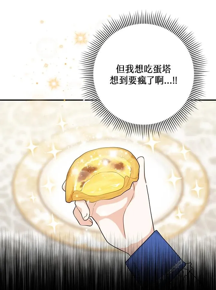 第15话 第14页