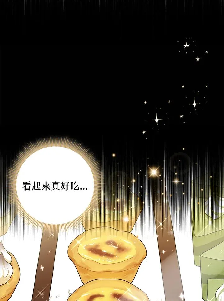 第15话 第15页