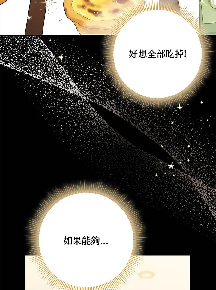 第15话 第16页