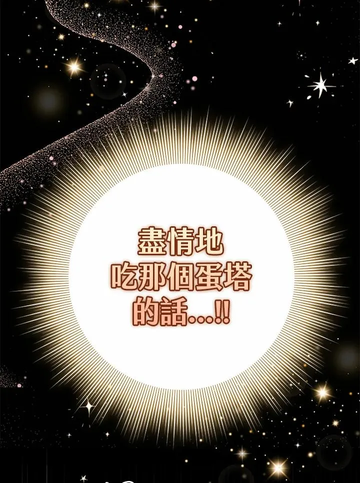 第15话 第18页