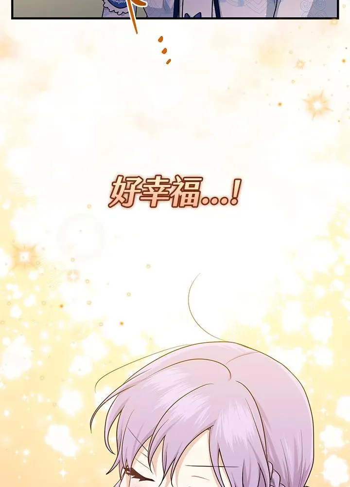 第15话 第23页