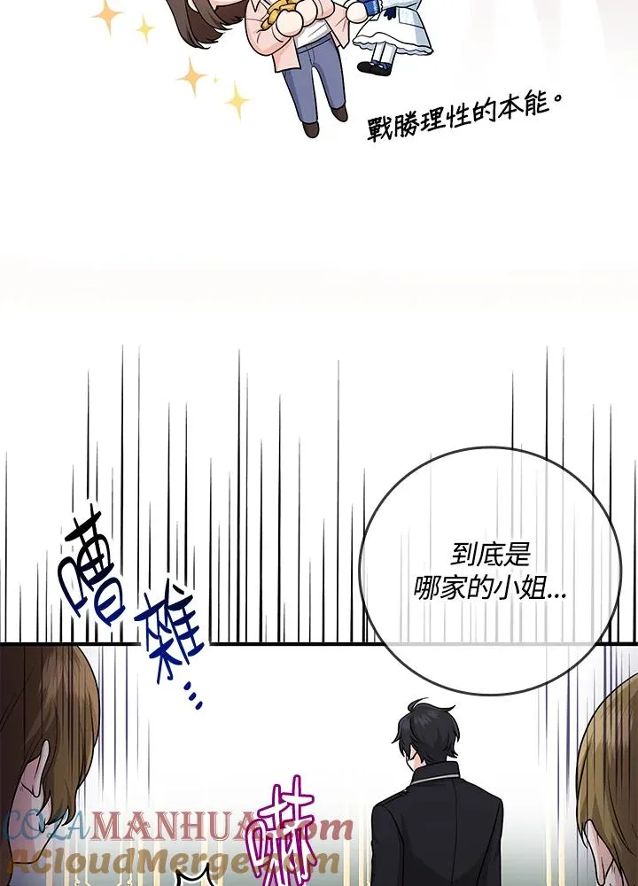 第15话 第25页