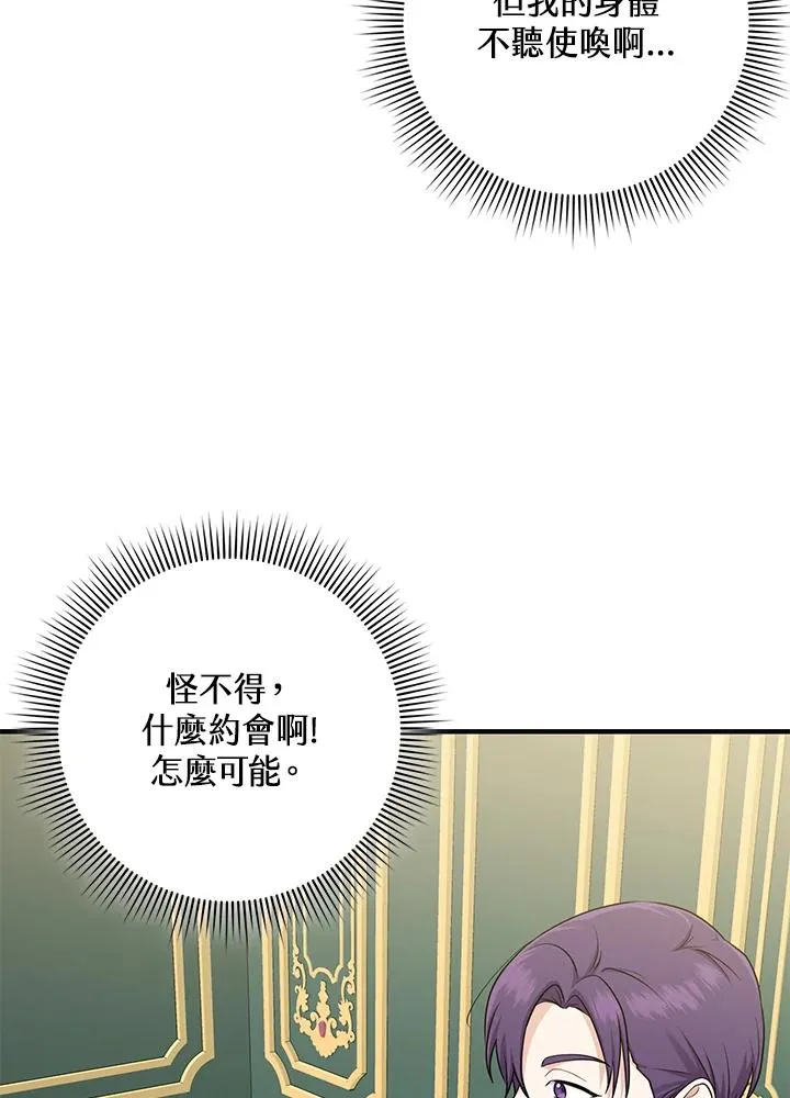 第15话 第28页