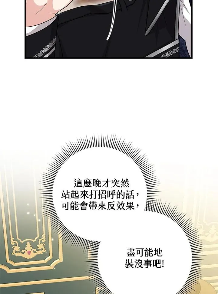 第15话 第31页