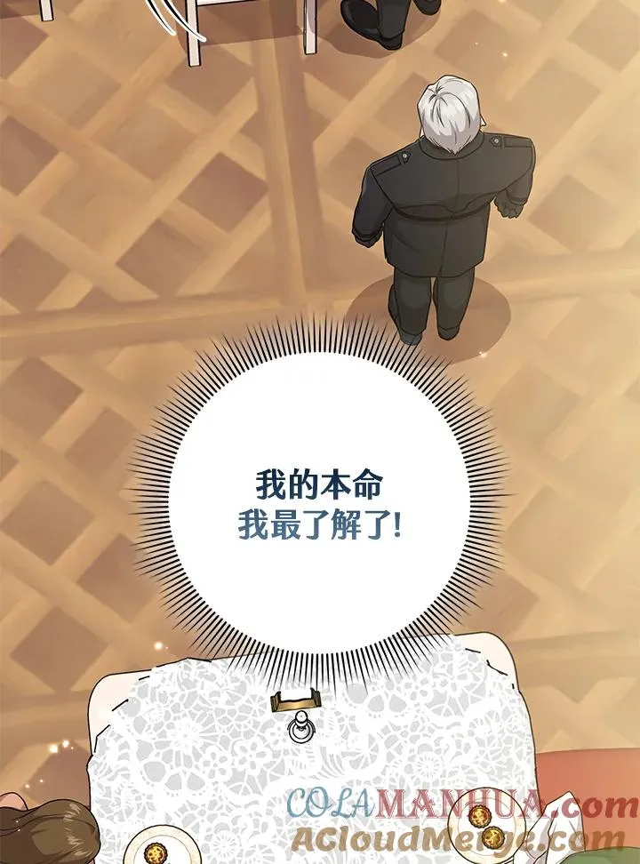 第15话 第33页