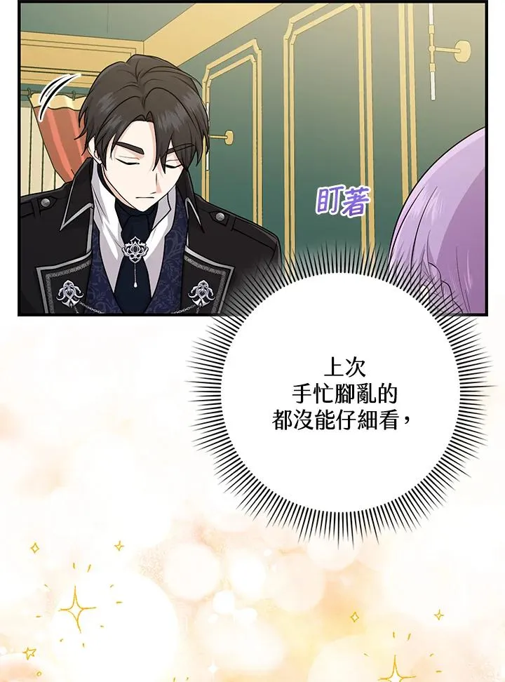 第15话 第35页