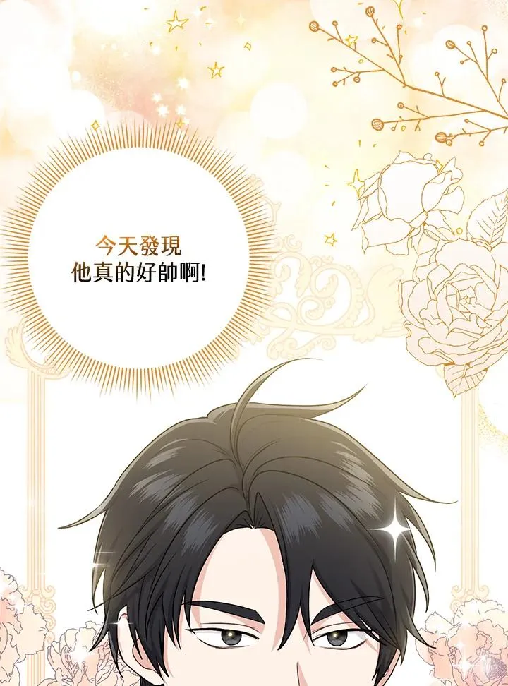第15话 第36页